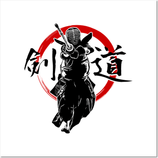 Kendo (Kanji) Posters and Art